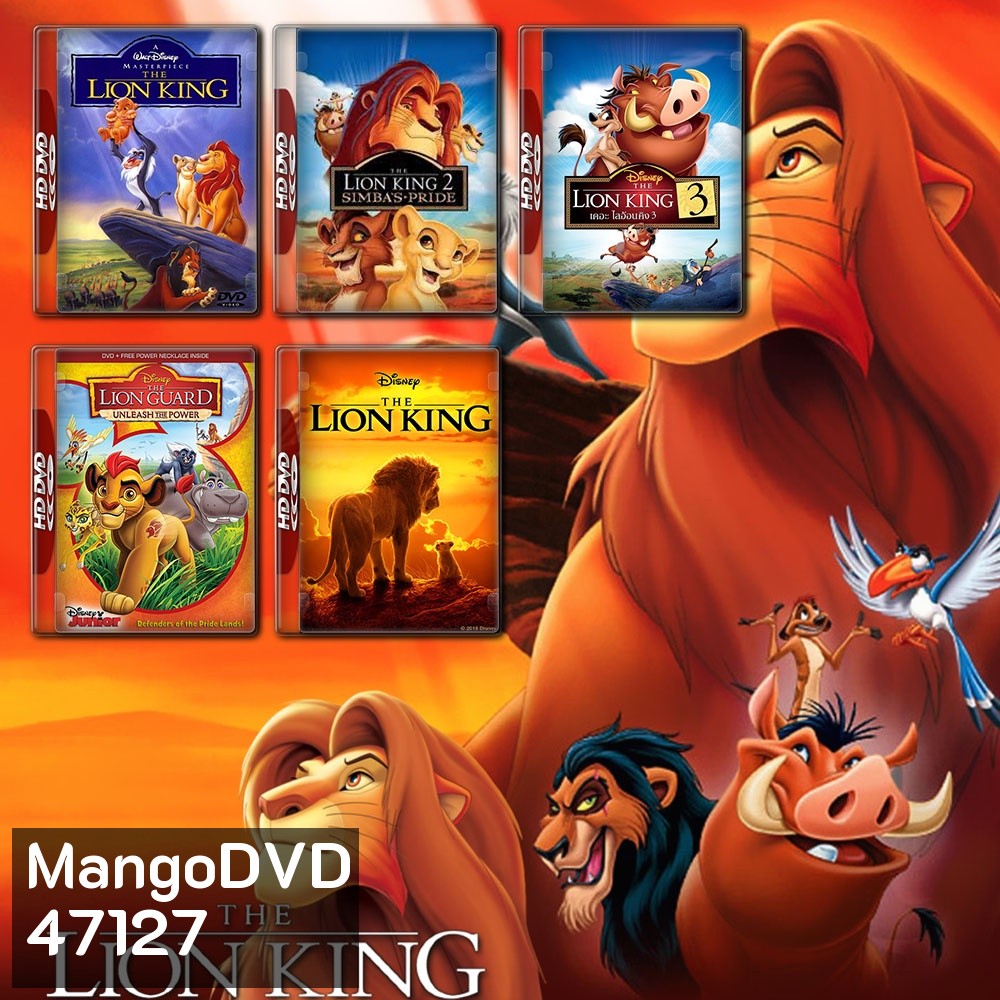 The Lion King 4 ภาค Bluray Master พากย์ไทย