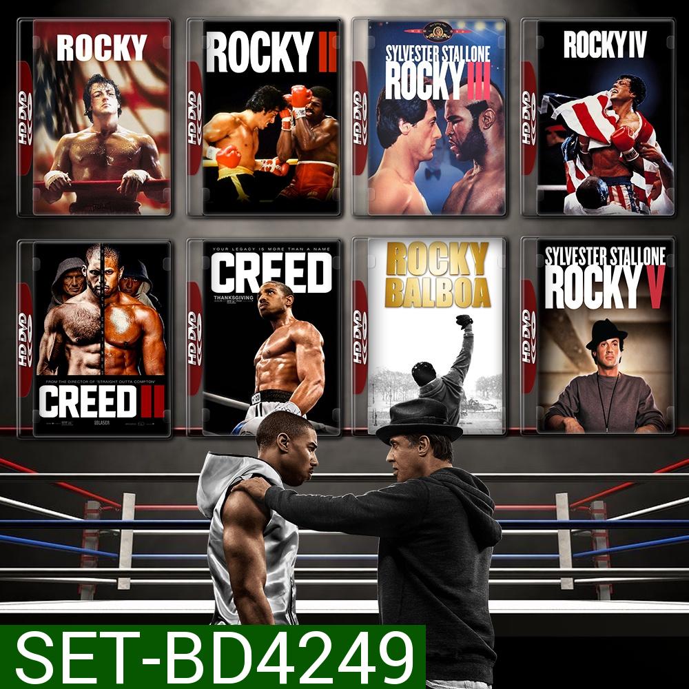 Rocky ร็อคกี้ ราชากำปั้น ทุบสังเวียน ภาค 1-6 + Creed บ่มแชมป์เลือดนักชก ภาค1-3 Bluray Master