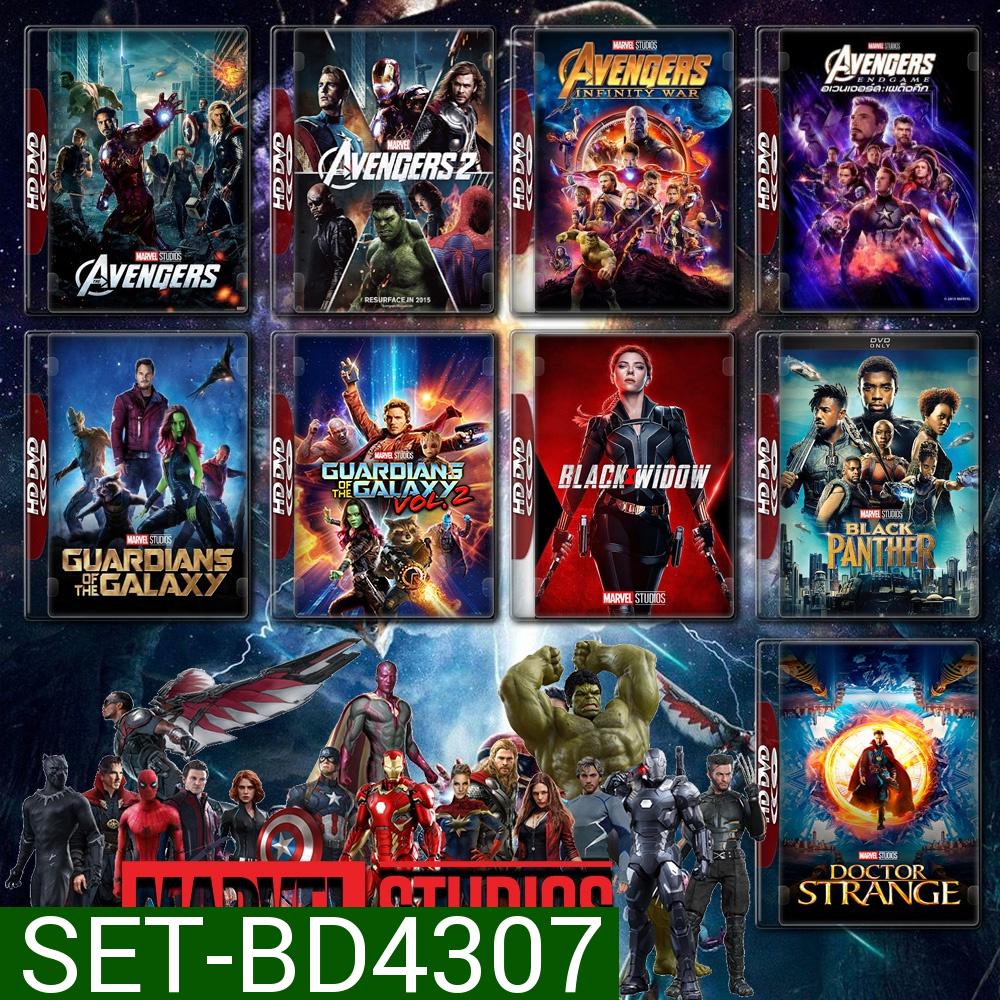 รวมหนัง Marvel Set 3 The Avengers ภาค 1-4 + Guardians of the Galaxy ภาค 1-3 + Black Panther ภาค 1+2 DVD Master พากย์ไทย