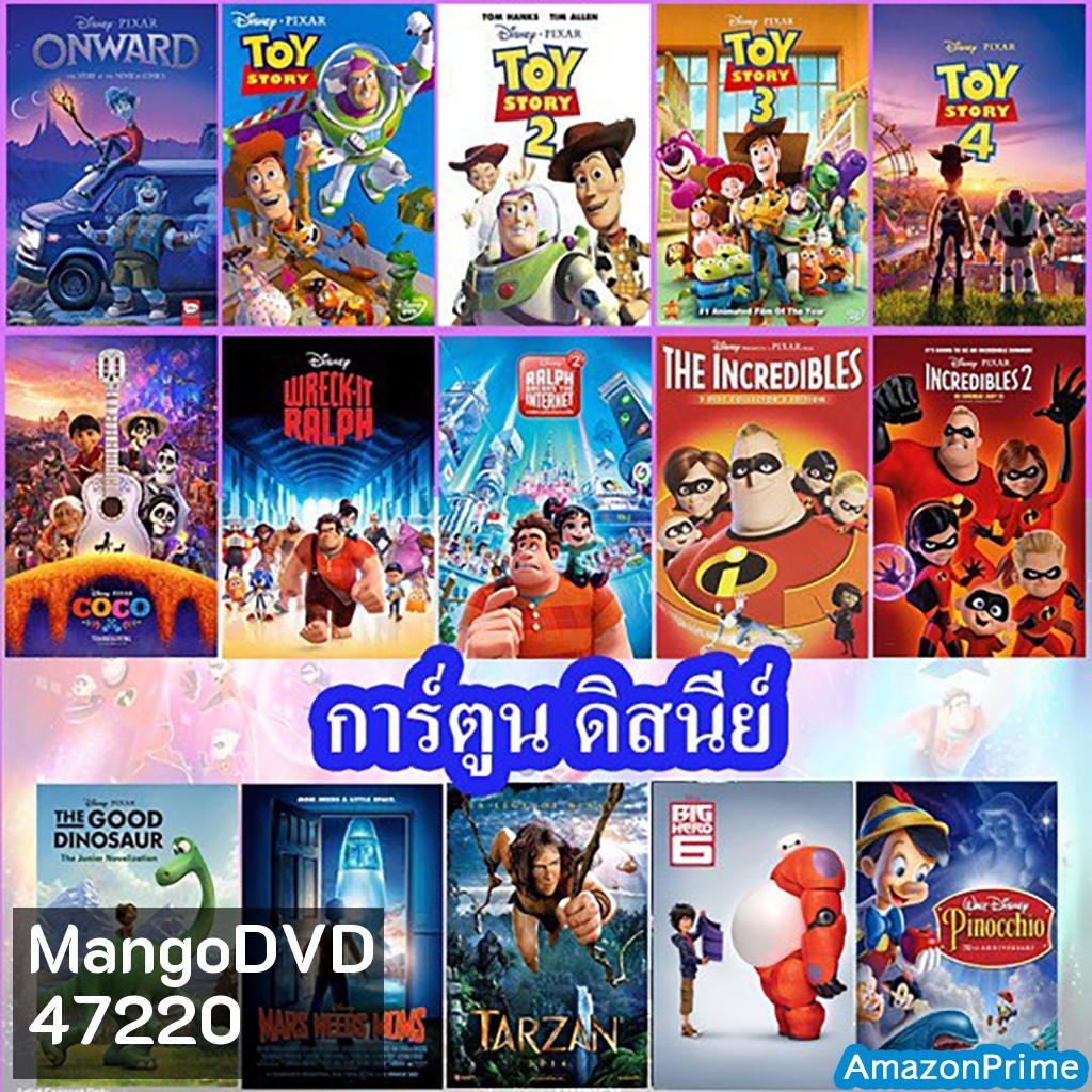 4K Disney Cartoon แผ่น4K UHD การ์ตูน