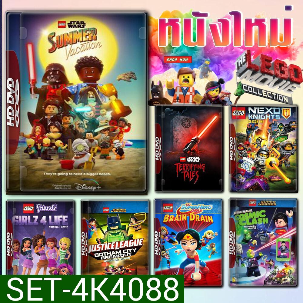 Lego The Movie 4K หนังราคาถูก พากย์ไทย มีเก็บปลายทาง