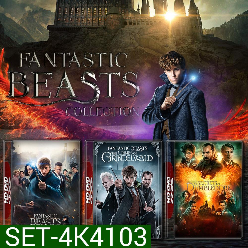 Fantastic Beasts สัตว์มหัศจรรย์ ภาค 1-3 4K หนัง มาสเตอร์ พากย์ไทย