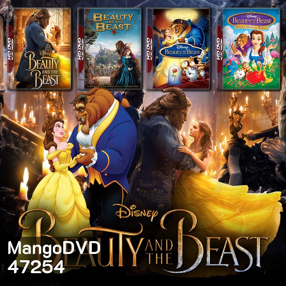 Beauty and the Beast โฉมงามกับเจ้าชายอสูร รวมหนังและการ์ตูน 4K Master พากย์ไทย