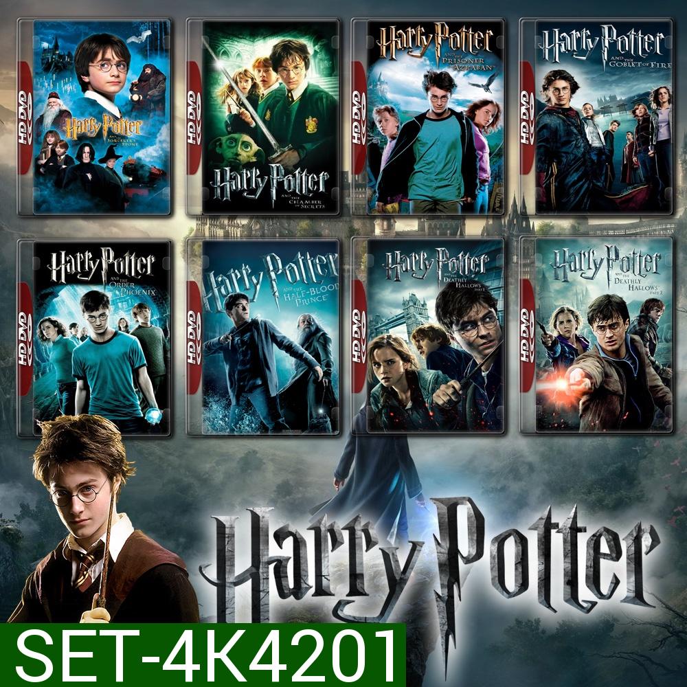 Harry Potter (รวม 8 ภาค) 4K Master พากย์ไทย