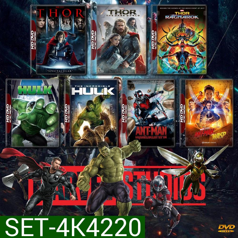 รวมหนัง Marvel Set 1 Thor ภาค 1-3 Hulk ภาค 1,2 Ant Man ภาค1,2 4K Master พากย์ไทย