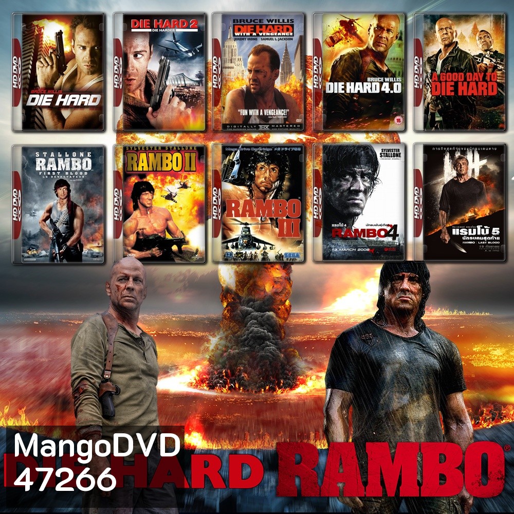 Rambo ภาค 1-5 Master พากย์ไทย