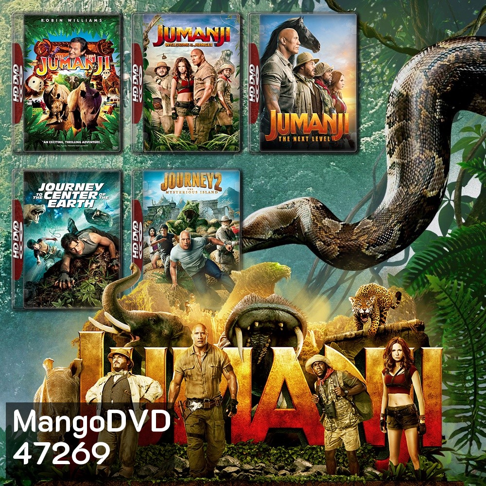 JUMANJI จูแมนจี้ ภาค 1-3 Master พากย์ไทย
