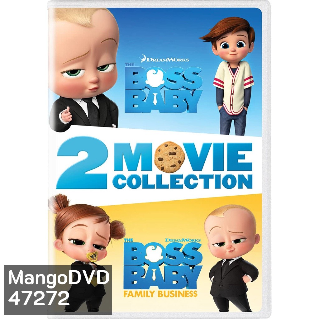 The Boss Baby เดอะ บอส เบบี้ ภาค 1-2 4K