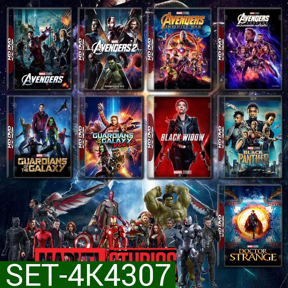 รวมหนัง Marvel Set 3 The Avengers ภาค 1-4 + Guardians of the Galaxy ภาค 1-3 + Black Panther ภาค 1+2 4K Master พากย์ไทย