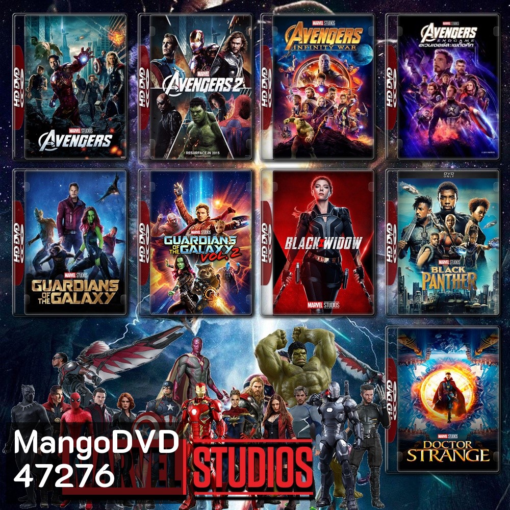 รวมหนัง Marvel Set 3 The Avengers ภาค 1-4 + Guardians of the Galaxy ภาค 1-3 + Black Panther ภาค 1+2 4K Master พากย์ไทย