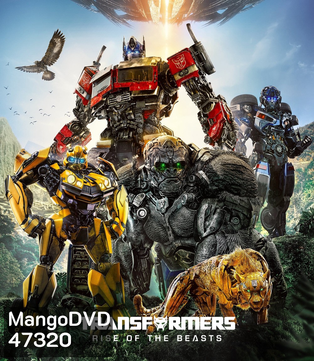 4K - ทรานส์ฟอร์เมอร์ส กำเนิดจักรกลอสูร (2023) Transformers: Rise of the Beasts - แผ่นหนัง 4K UHD