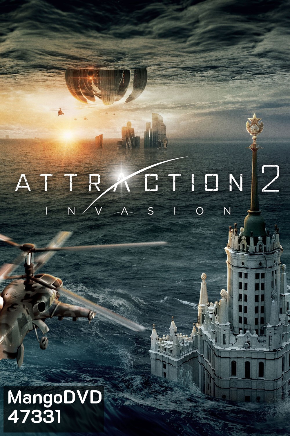 Attraction 2 Invasion (2020) มหาวิบัติเอเลี่ยนถล่มโลก 2