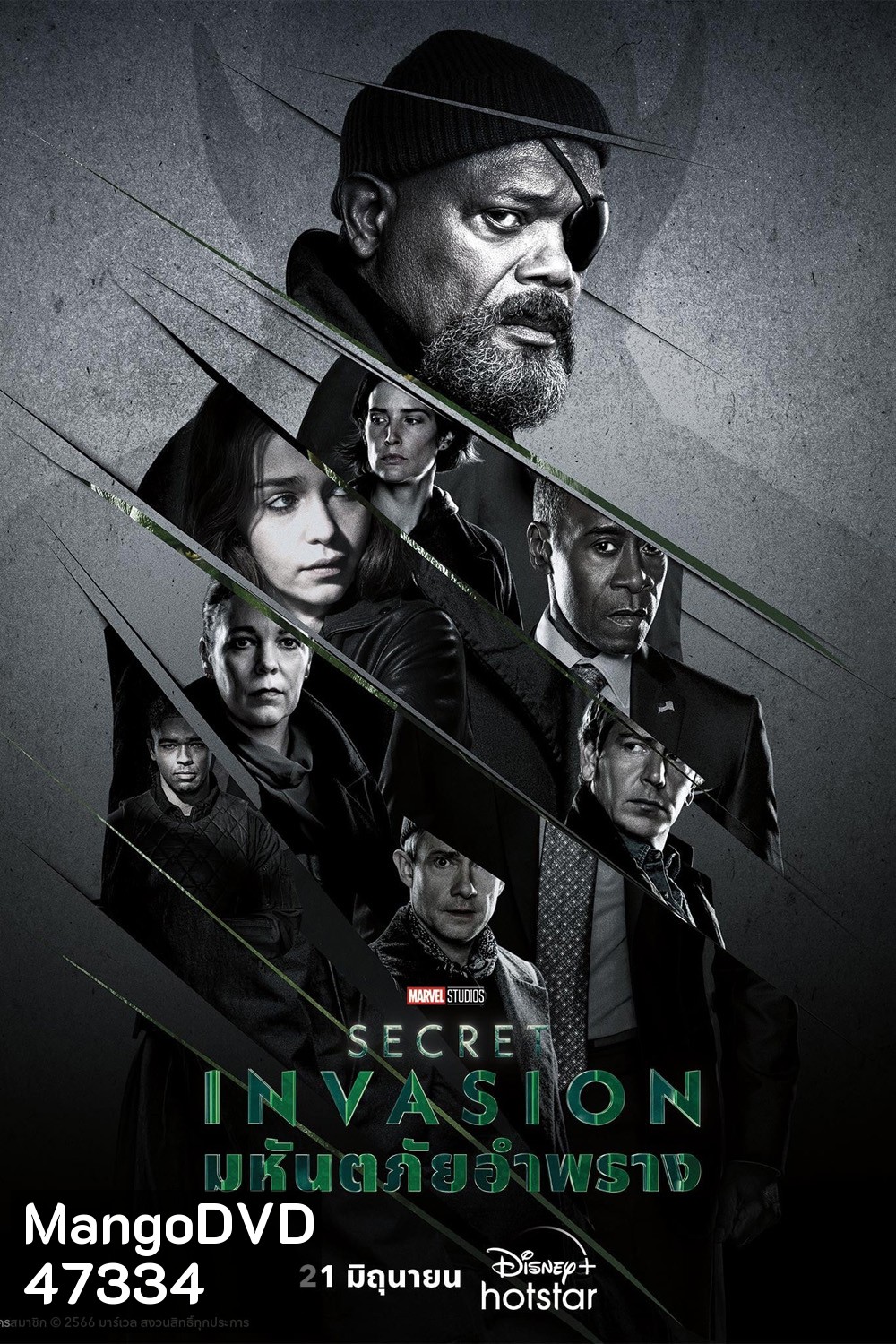 Secret Invasion Season 1 (2023) มหันตภัยอำพราง (6 ตอน)