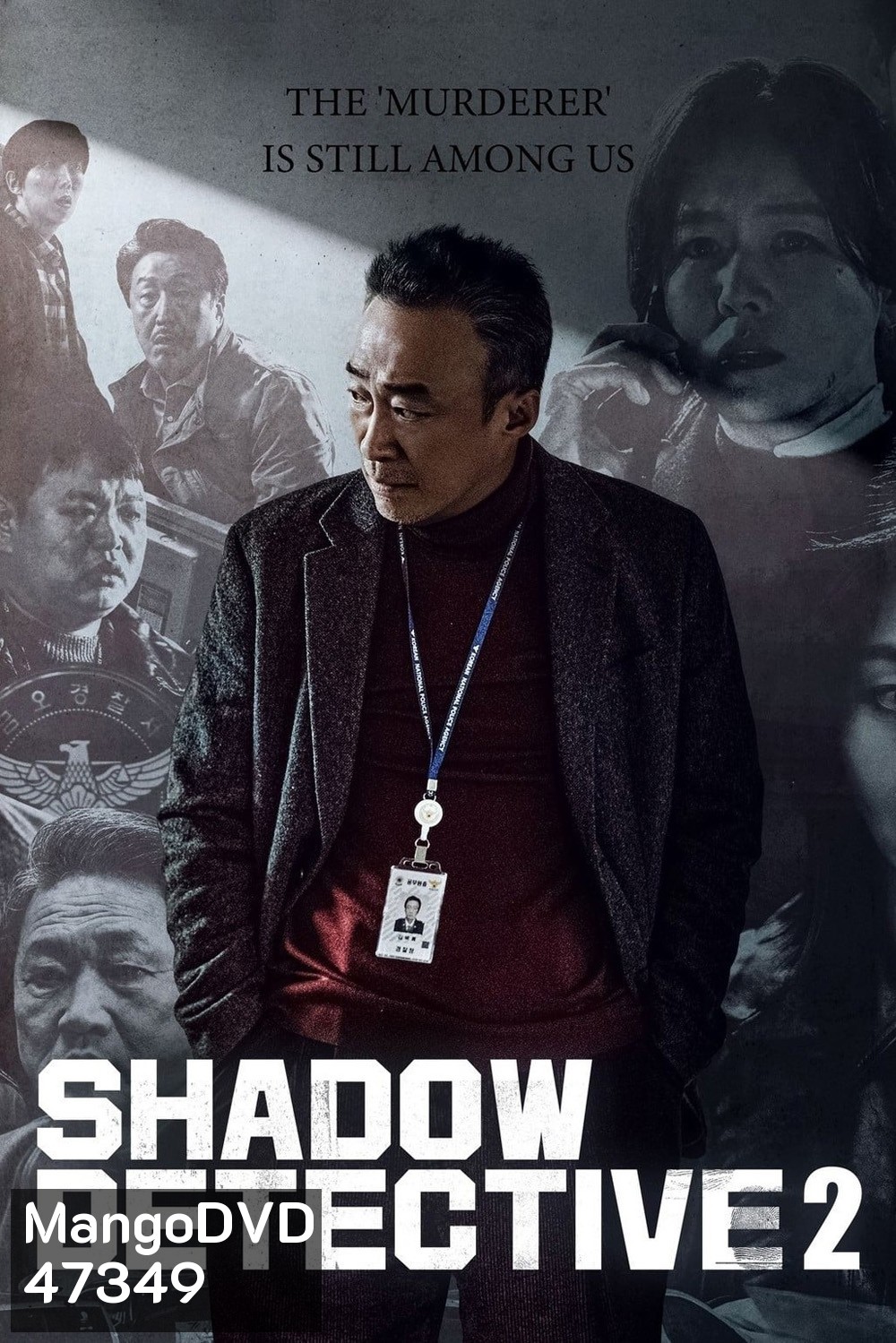 Shadow Detective Season 2 (2023) นักสืบเงา ปี 2 [8 ตอน]