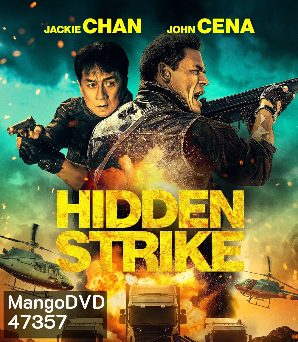 Hidden Strike (2023)