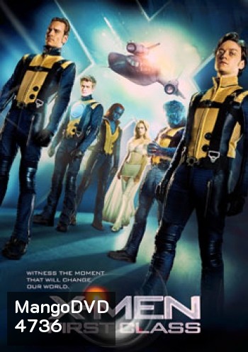 X-Men First Class เอ็กซ์เมน รุ่น 1