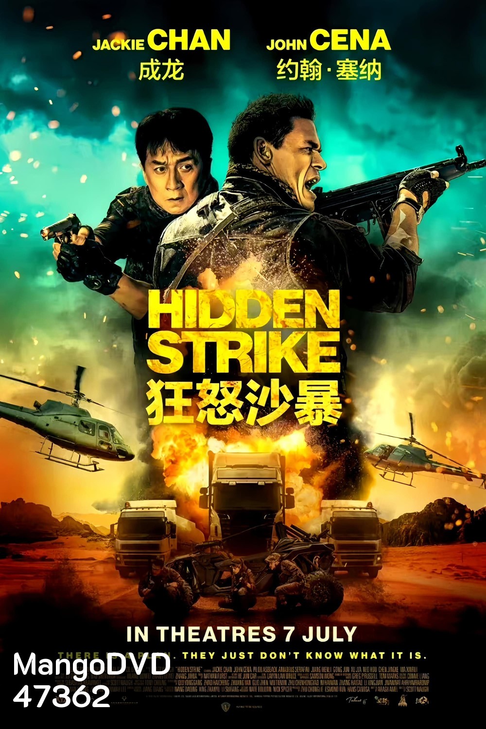 Hidden Strike (2023)