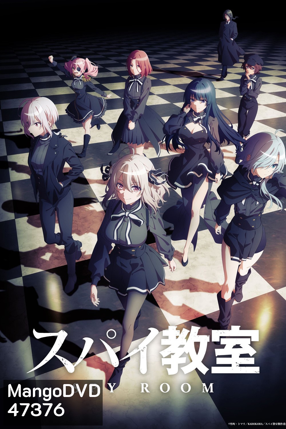 Spy Kyoushitsu ( Spy Classroom ) ห้องเรียนจารชน (12 ตอน)