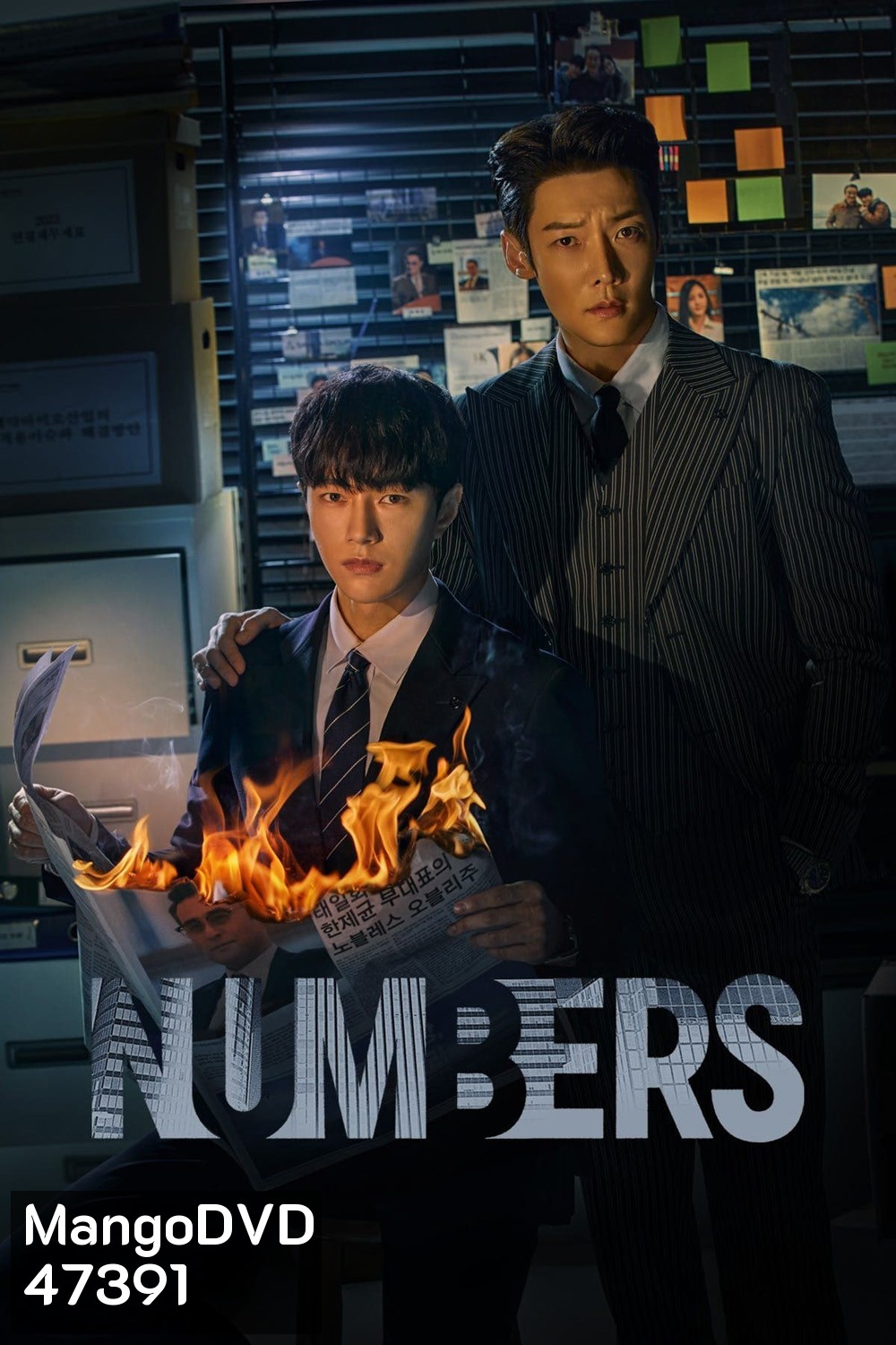 Numbers ล้างบัญชีแค้น (2023) (12 ตอน)