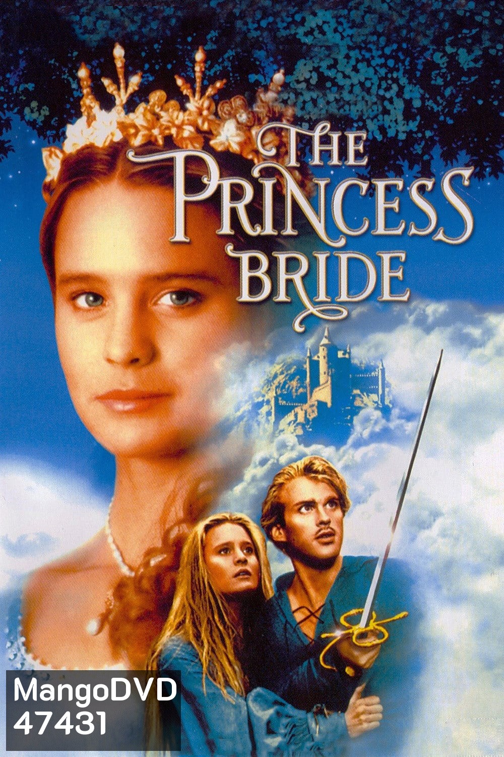 The Princess Bride (1987) เจ้าหญิงมงกุฎทอง