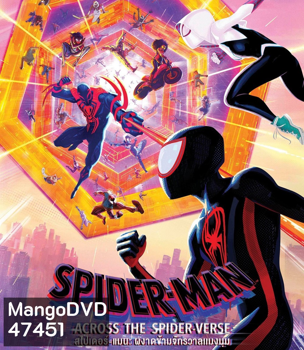 4K - Spider-Man: Across the Spider-Verse (2023) สไปเดอร์-แมน: ผงาดข้ามจักรวาลแมงมุม - แผ่นหนัง 4K UHD