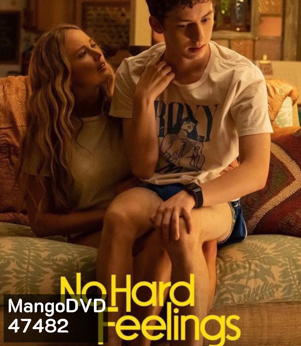 สาวแซ่บ…แอ๊บมาอ่อย (2023) No Hard Feelings