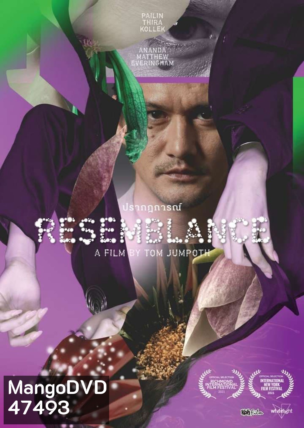 ปรากฏการณ์ Resemblance (2023)