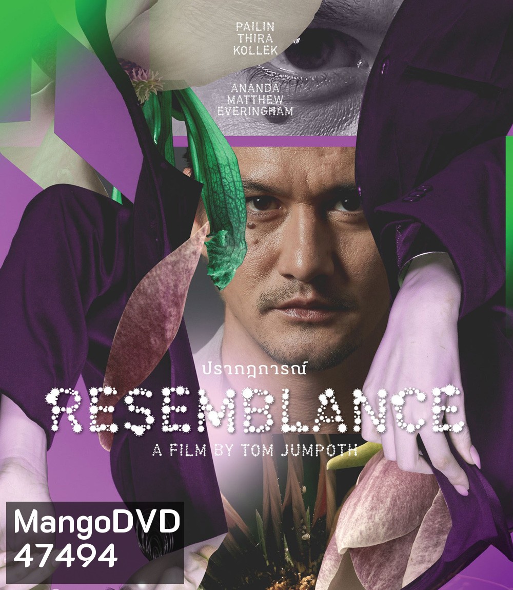 Resemblance (2023) ปรากฏการณ์