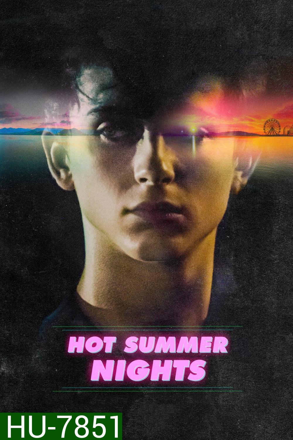 [หนังไม่ฉายในไทย] Hot Summer Night ซัมเมอร์นี้เปลี่ยน “เขา” ไป (2017)