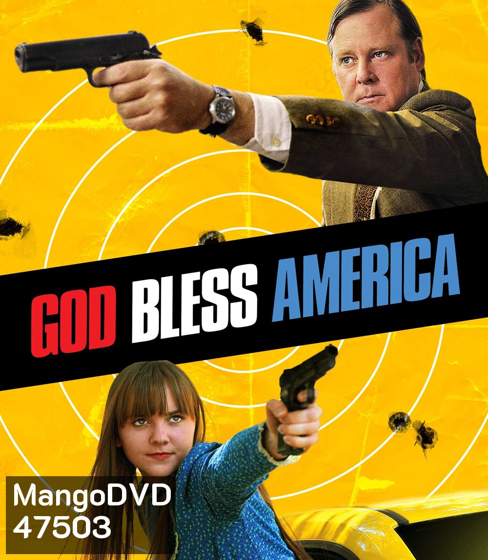 God Bless America (2011) คู่แสบล้างโคตรเกรียน [หนังไม่ฉายในไทย]