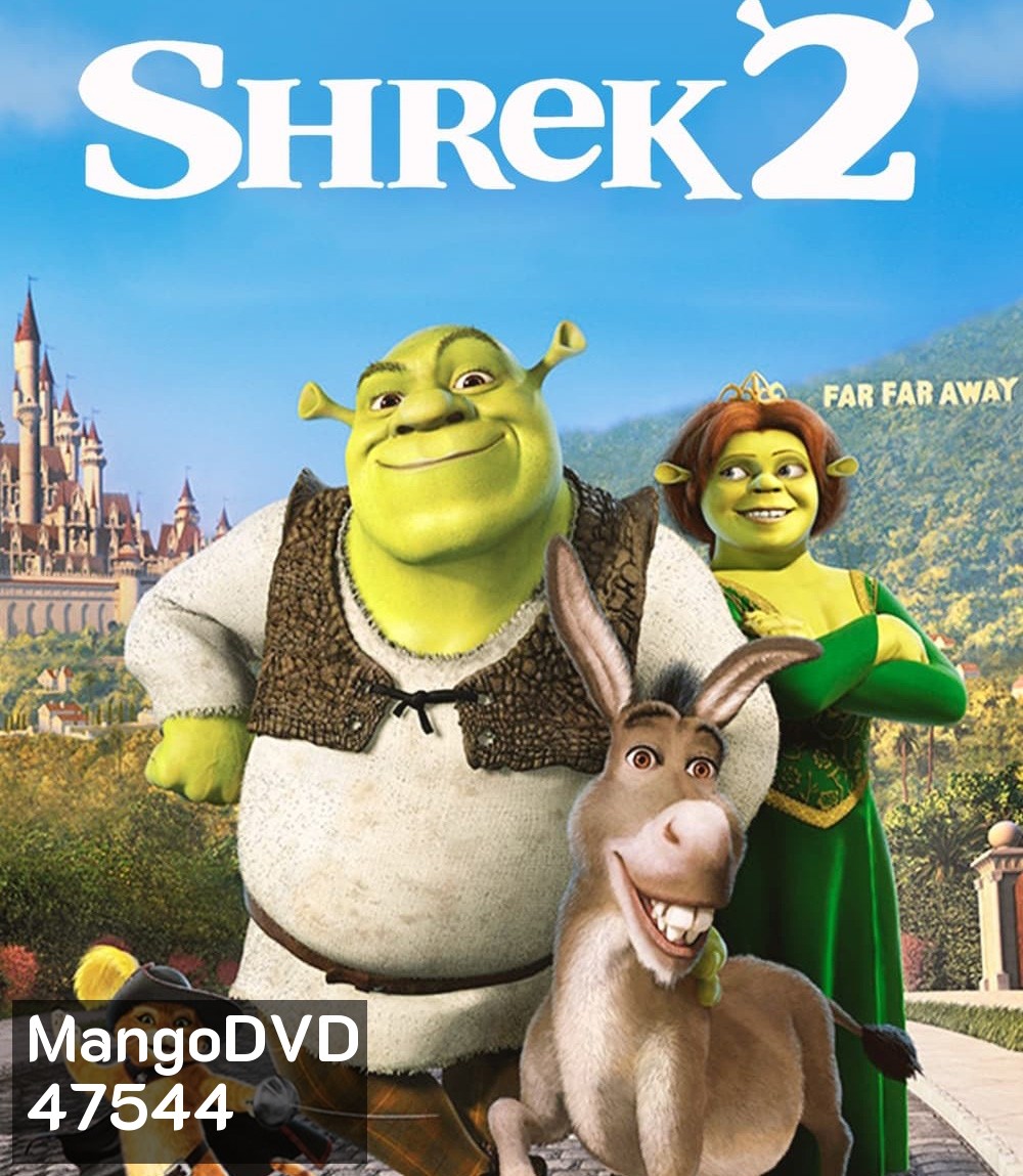 Shrek 2 (2004) เชร็ค ภาค 2 คู่กัน คู่กั๊น คู่กัน