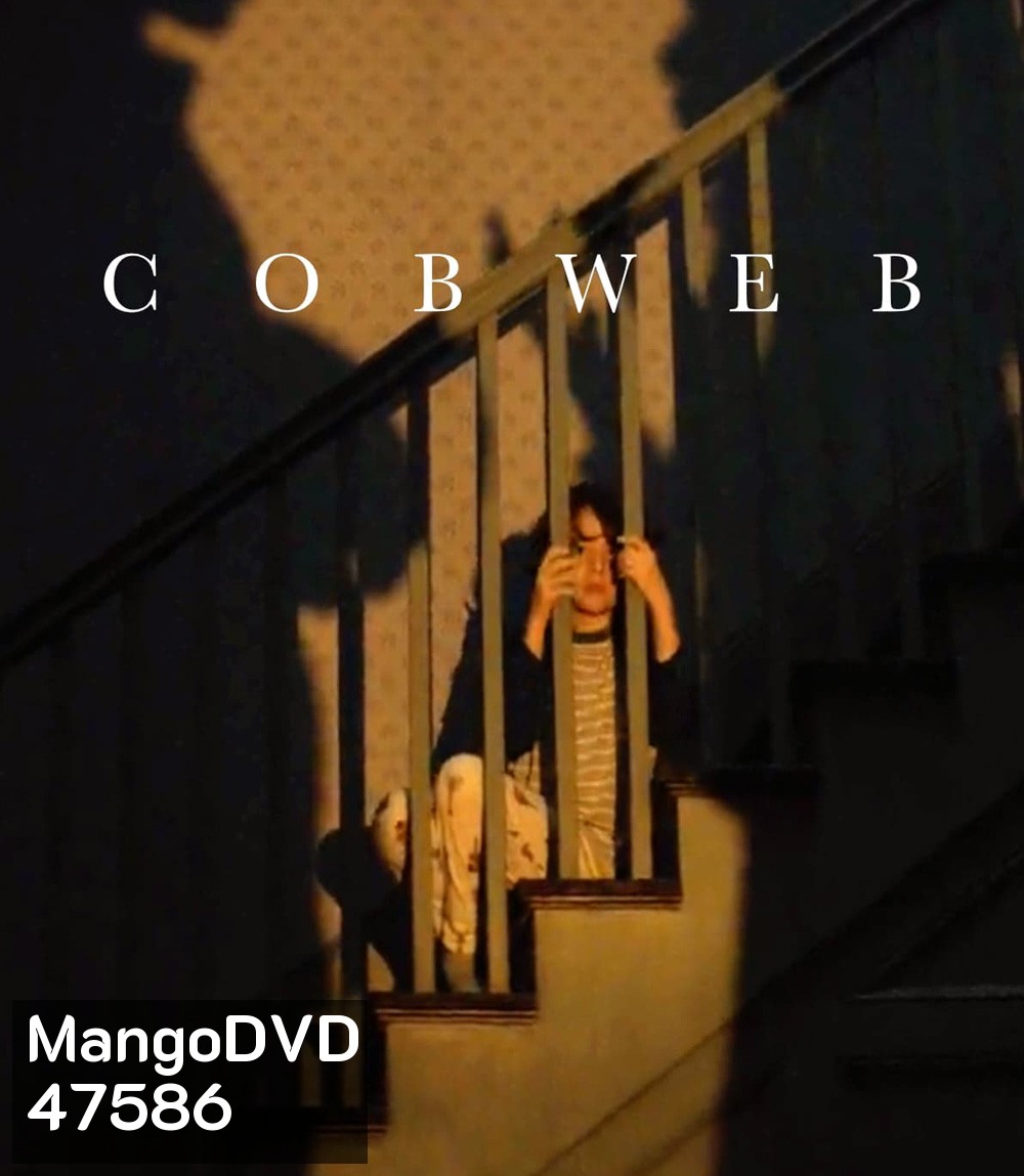 Cobweb (2023) ก๊อก ก๊อก.. เคาะเรียกผี