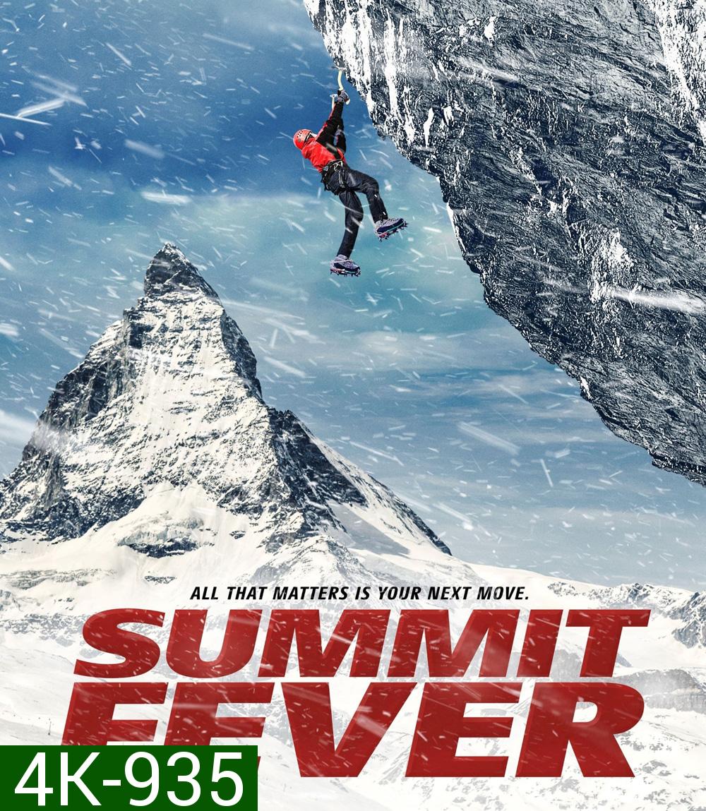 4K - Summit Fever (2022) - แผ่นหนัง 4K UHD