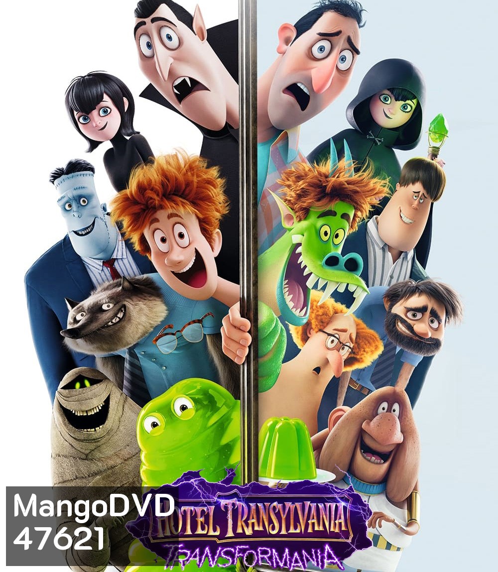 4K - Hotel Transylvania 4: Transformania (2022) โรงแรมผีหนีไปพักร้อน 4 เปลี่ยนร่างไปป่วนโลก - แผ่นหนัง 4K UHD