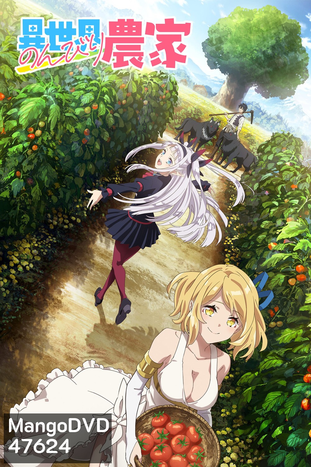 Isekai Nonbiri Nouka (2023) ชีวิตเกษตรตามใจ ในต่างโลก ภาค 1 (EP01-EP12 จบ)