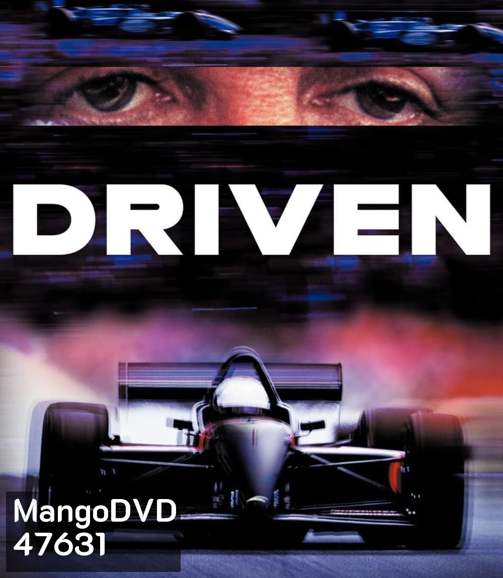 Driven (2001) เร่งสุดแรง แซงเบียดนรก