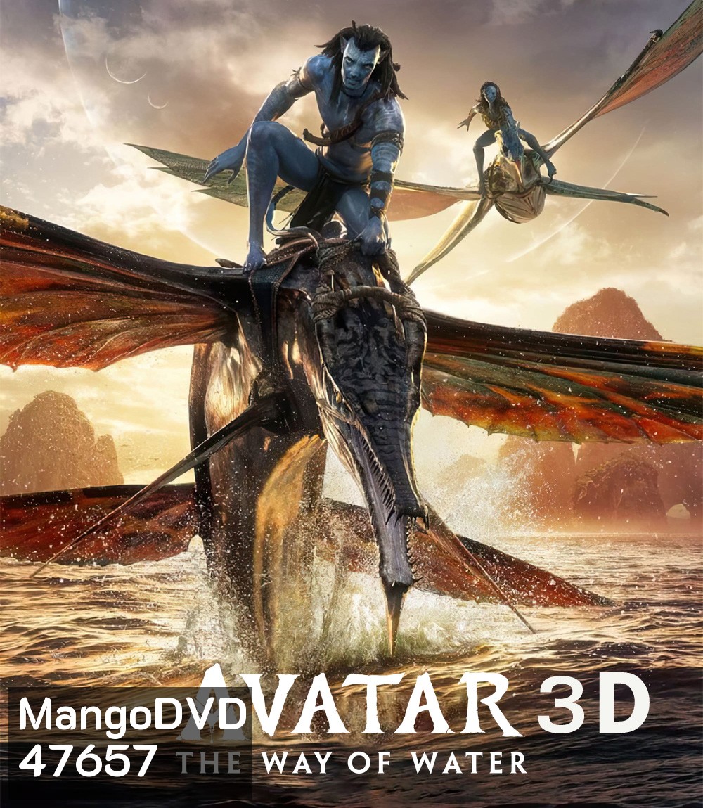 Avatar 2: The Way of Water (2022) อวตาร 2 : วิถีแห่งสายน้ำ 3D
