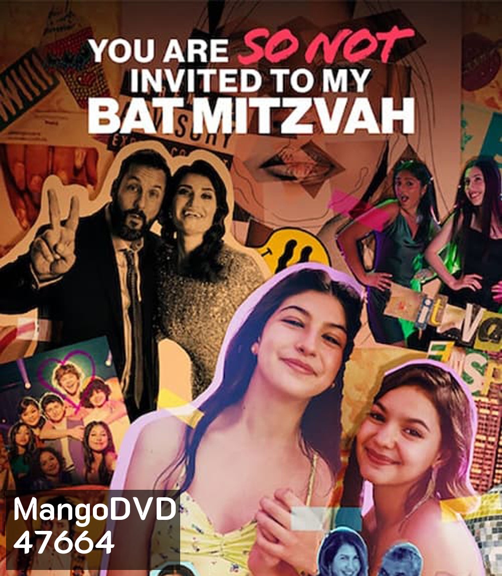 You Are So Not Invited to My Bat Mitzvah (2023) บัทมิซวาห์ฉัน อย่าได้ฝันว่าจะชวนเธอ