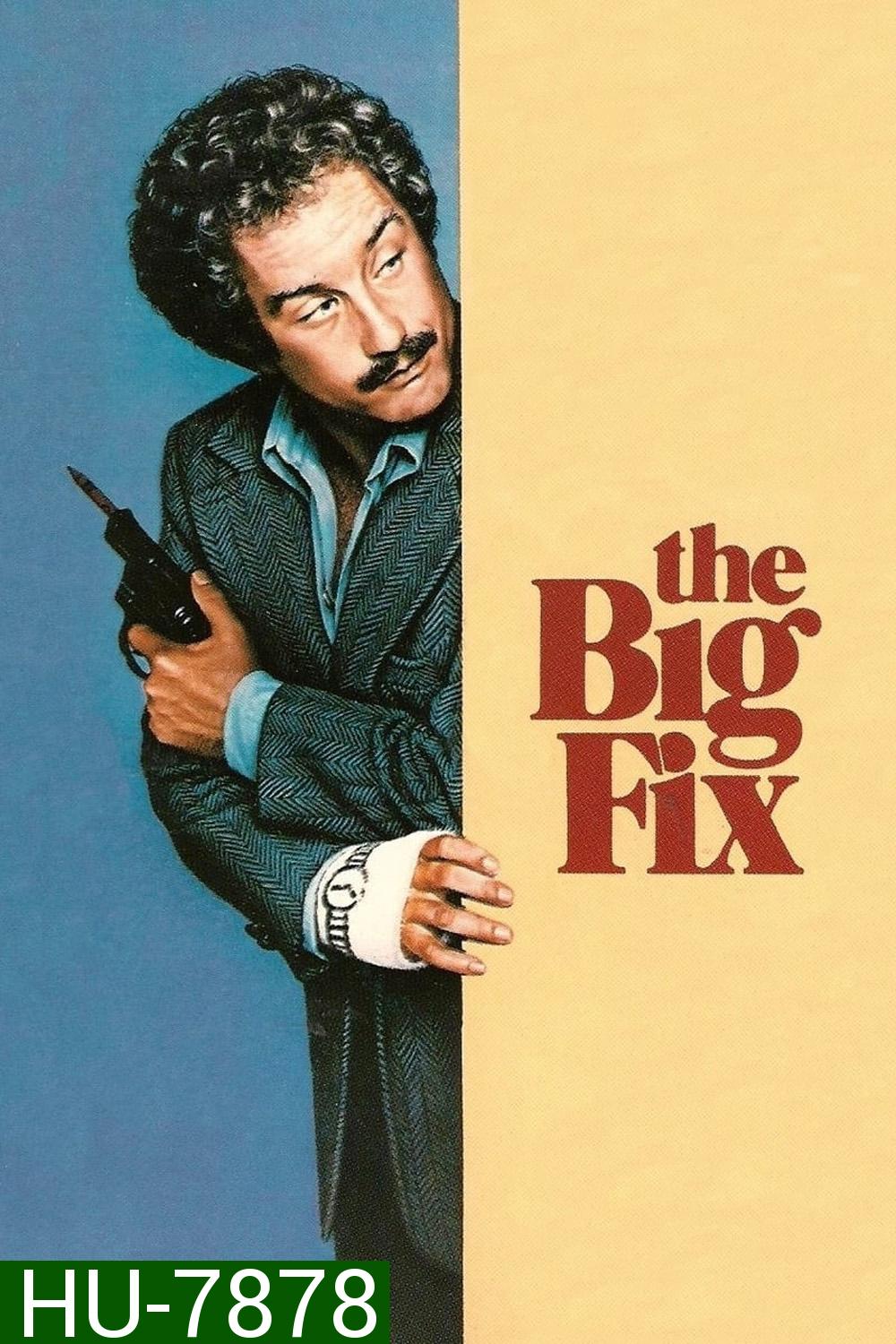 นักสืบใจเด็ด The Big Fix (1978)
