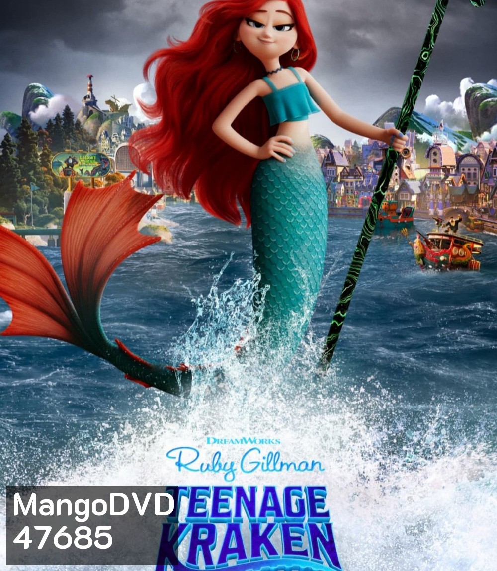 Ruby Gillman, Teenage Kraken รูบี้ สาวน้อยอสูรทะเล (2023)