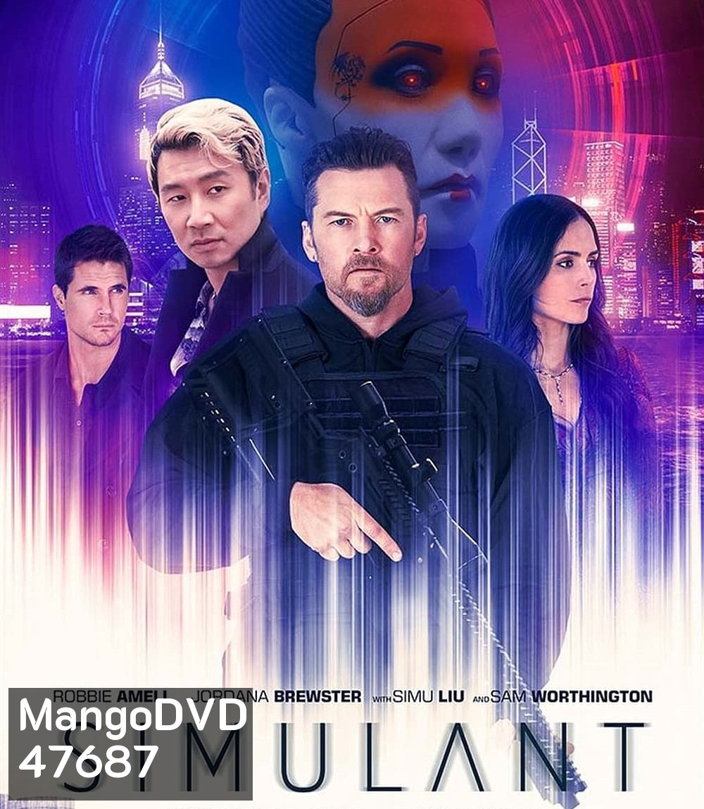 Simulant (2023) โลกร่างเสมือน