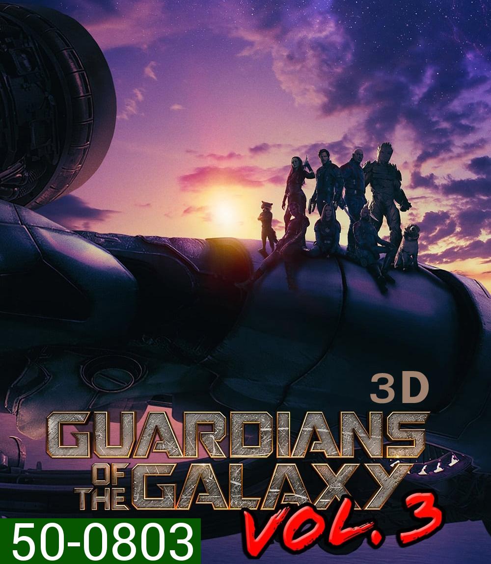 Guardians of the Galaxy Vol.3 (2023) รวมพันธุ์นักสู้พิทักษ์จักรวาล 3 (3D)