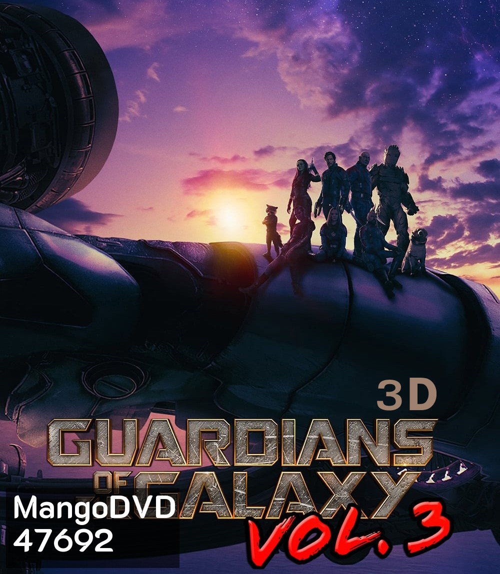 Guardians of the Galaxy Vol.3 (2023) รวมพันธุ์นักสู้พิทักษ์จักรวาล 3 (3D)