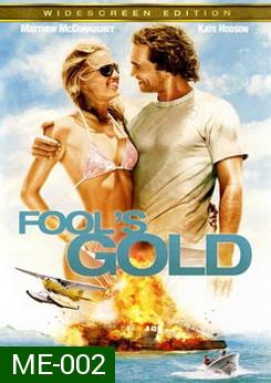 Fool's Gold (2008) ตามล่าตามรัก ขุมทรัพย์มหาภัย