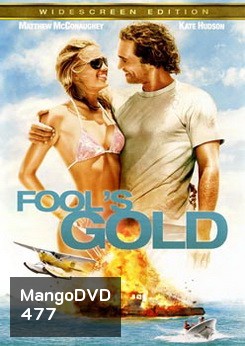 Fool's Gold (2008) ตามล่าตามรัก ขุมทรัพย์มหาภัย