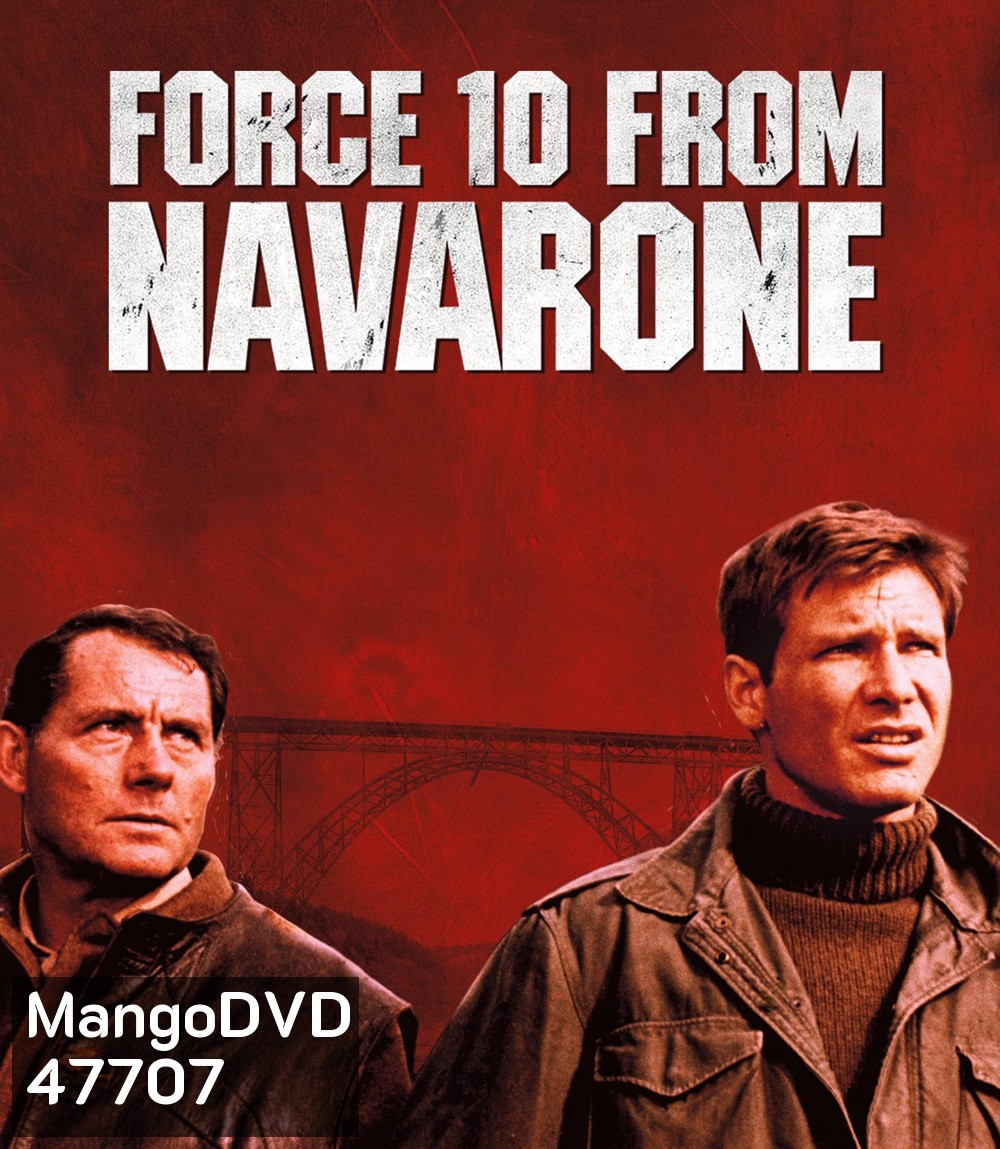 Force 10 from Navarone เดนตายนาวาโรน (1978)
