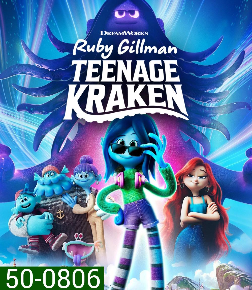รูบี้ สาวน้อยอสูรทะเล Ruby Gillman, Teenage Kraken (2023)