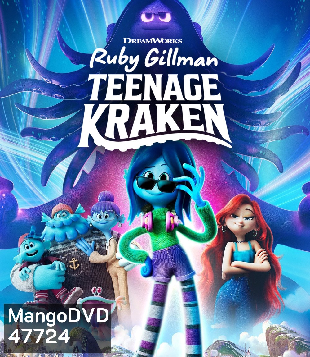 รูบี้ สาวน้อยอสูรทะเล Ruby Gillman, Teenage Kraken (2023)