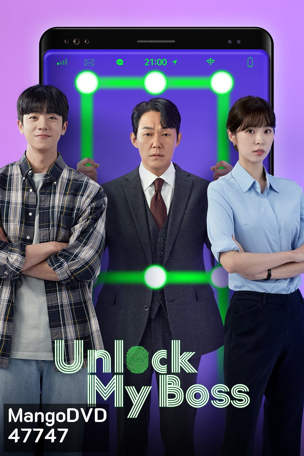 ปลดล็อกที เครื่องนี้มี CEO Unlock My Boss (2022) 12 ตอนจบ