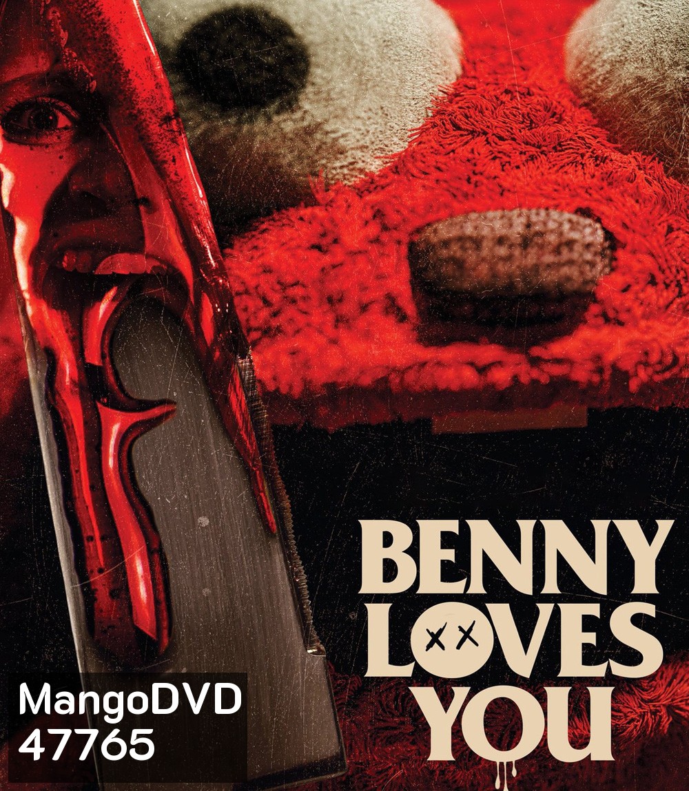 Benny Loves You (2019) เบนนี่ ซี้โหดตุ๊กตาเฮี้ยน
